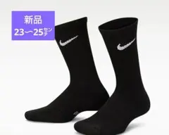 ★新品ナイキ エブリデイブラック クルーソックス 23〜25㌢