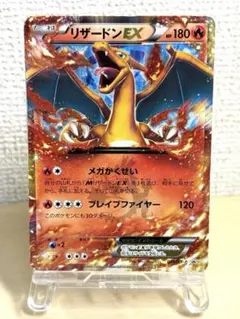2026年最新】リザードンex コロコロの人気アイテム - メルカリ