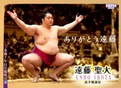 Item thumbnail for item 611eac97-28a1-4c0f-b79f-e061ec3982cf