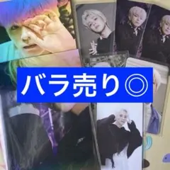 TREASURE chapter three アサヒ トレカ セット まとめ売り