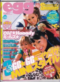 egg 2006年9冊セット egg 2006年9冊セット egg ギャル雑誌 vol.119 120 2006年 9月