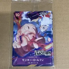 新品未開封 ワンピースカード モンキー・D・ルフィ エモーション