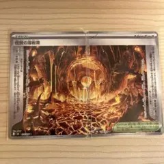 ポケモンカード　伝説の溶岩洞　u