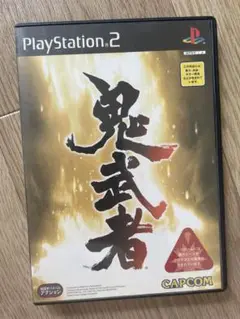 鬼武者