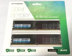 メモリ 8gb ddr4 3200
