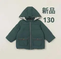新品　定価1.5万　センスオブワンダー リバティ中わたブルゾン 130cm