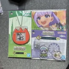 Fate　FGO　一番くじ　G賞　H賞　 J賞　カズラドロップ