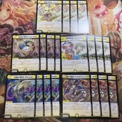 ナルコ ムカデ バックドア ガンマ ウツセミマントラ