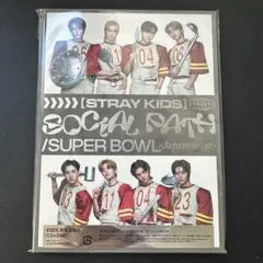 Stray Kids SOCIAL PATH 初回生産限定盤B