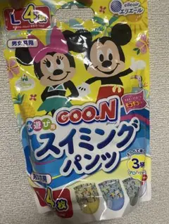 GOO.N 水遊び用スイミングパンツ L 4枚