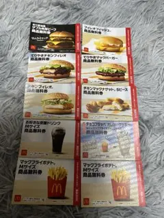 マクドナルド 福袋商品券