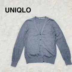 ユニクロ　ライトVネックカーディガン　グレー　長袖　【M】　杢グレー　薄手ニット