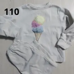 110cm　GU　冬パジャマ　アイス　あったか　冬