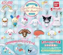 めじるしアクセサリー サンリオ シュガーバニーズ チャーミーキティ クロミ