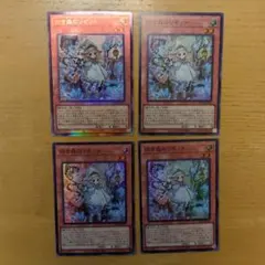 白き森のリゼット