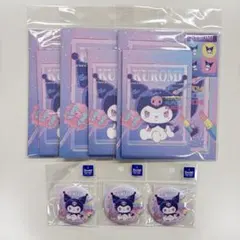 クロミ　サンリオ　レターセット　缶バッジ　新品　未開封　便箋　封筒　シール付