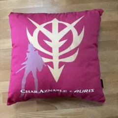 CHAR AZNABLE x AURIS クッション