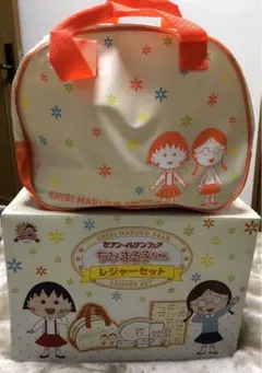 未開封:ちびまる子ちゃん「レジャーセット」 2025年最新】ちびまる子ちゃんレジャーセットの人気アイテム