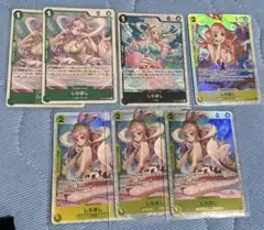 しらほし SR R まとめ売り7枚