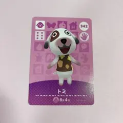 あつまれどうぶつの森 amiiboカード トミのサムネイル