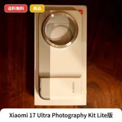 2026年最新】xiaomi 13 ultra カメラキットの人気アイテム - メルカリ
