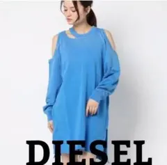 DIESEL ダメージ加工スウェットワンピースのサムネイル