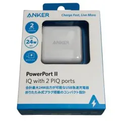 未使用品 Anker PowerPort II(2ポートUSB急速充電器)
