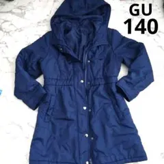 ネイビー ダウン 中綿コート 140 ジャンバー ジャケット 防寒 ロング 通学