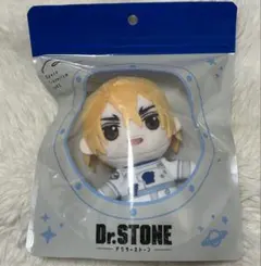 Dr.STONE TeNQ オリジナルぬいぐるみ スタンリー 宇宙服 - メルカリ