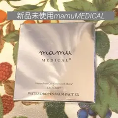 2026年最新】マムメディカルの人気アイテム - メルカリ