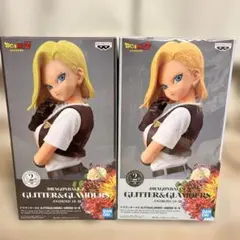ドラゴンボールGLITTER&GLAMOURS 人造人間 18号 2体セット
