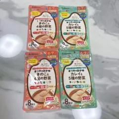 まつやのおかゆ 2種類 和光堂 ベビーパスタ セット