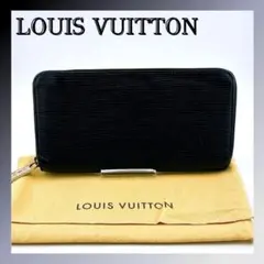 ルイヴィトン エピ ジッピーウォレット ジップ アンディゴブルー M61873