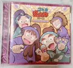 忍たま乱太郎ドラマCD【学級委員長委員会の段】