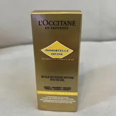 イモーテル ディヴァインインテンシヴオイル