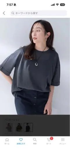 【今季】UNTITLED クルーネック Tシャツ すみ黒のサムネイル