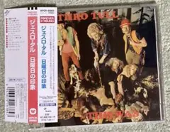 ジェスロ・タル　日曜日の印象　帯付きCDデジタルリマスター