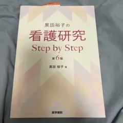 Item thumbnail for item c5290f84-e34f-4a39-99ad-c8ab22a292ad