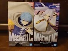 葬送のフリーレン MAXIMATIC フィギュアセット　ヒンメル　フリーレン