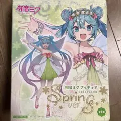 初音ミク 3rd season Spring ver.