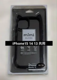 ラスタバナナ iPhone15 14 13 共用 ケース 猫耳 ブラック