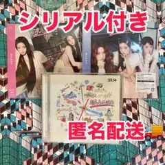 illit アイリット　時よ止まれ シリアル付き ユニット盤　A・B 通常盤