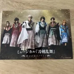 パライソ 特典ブロマイド