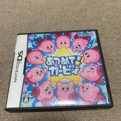 あつめて! カービィ ニンテンドーDS