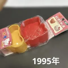 【新品未使用】ハローキティ　おにぎり押し型　キャラ弁　お弁当　型サンリオ1995のサムネイル