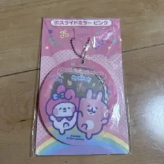 カナヘイ マイメロディ スライドミラー ピンク
