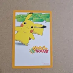 【希少】ピカチュウのドキドキかくれんぼ　等まとめ売り Amazon.co.jp: 劇場版ポケットモンスター ピカチュウのドキドキ