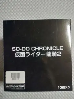 dkseed様 リクエスト 4点 まとめ商品