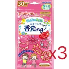 虫除けリング 30個入り　3点セット