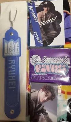 モコモコ刺繍ステッカータオルホルダー フォトカード リュウヘイRYUHEI